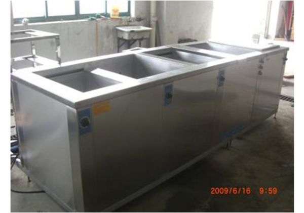 多槽式超聲波清洗機(jī)