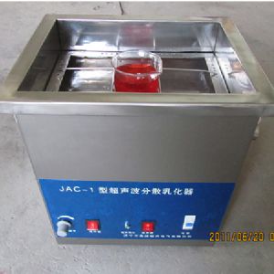 超聲波提取、萃取 、分散