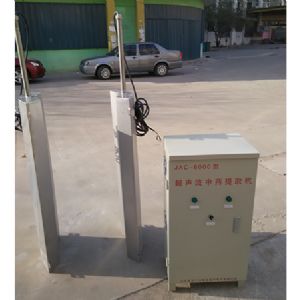 超聲波提取、萃取、分散