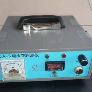 電火花檢測(cè)儀